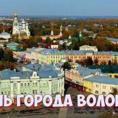 25 и 26 июня будет изменено движение общественного транспорта