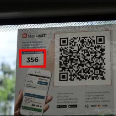 1000 пассажиров в день используют приложение «Ваш Билет»!