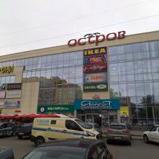 С 25 марта пункт продаж проездных билетов в ТЦ «Остров» переехал на 1 этаж