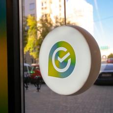 Внимание! Информация, для тех кто пользуется личным кабинетом пассажира!