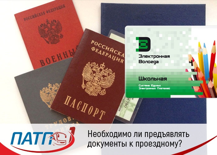 что надо предъявить работодателю для заключения трудового договора. документы предъявленные при заключения договора трудовой договор. договор розничной купли продажи какие товары относятся. перечень документов при заключении трудового договора. нужно предъявить.
